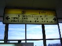南口(右手)の階段を降ります。