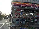 淵野辺駅南口ロータリー前の道をまっすぐ、サークルKを右手に見て進みます。