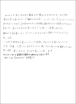 きれいな歯並び!おめでとうございます!!